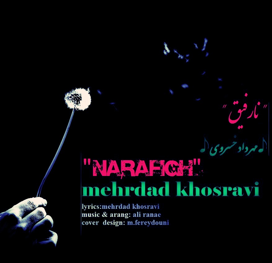 Mehrdad Khosravi – Narafigh Mehrdad Khosravi – Narafigh