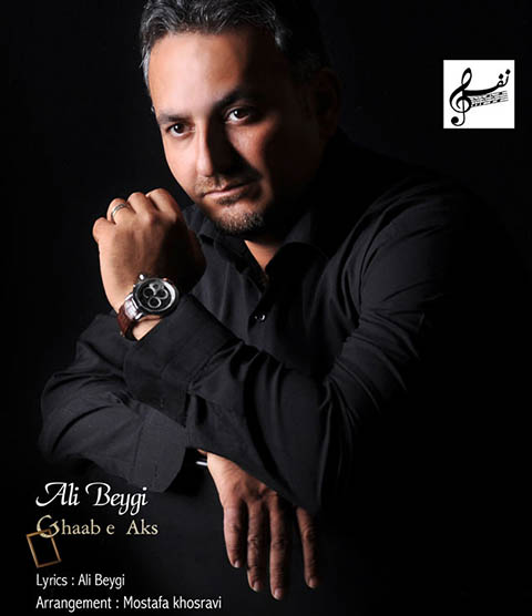 Ali Beygi – Ghabe Ax Ali Beygi – Ghabe Ax