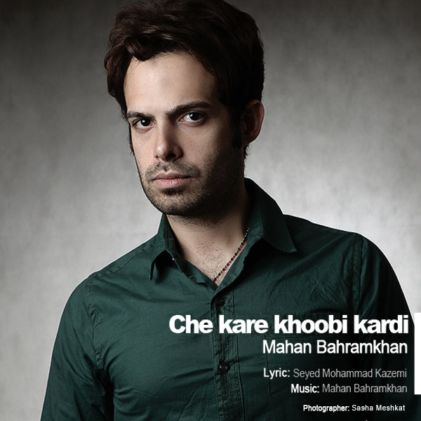 Mahan Bahram Khan – Che Kare Khoobi Kardi Mahan Bahram Khan – Che Kare Khoobi Kardi