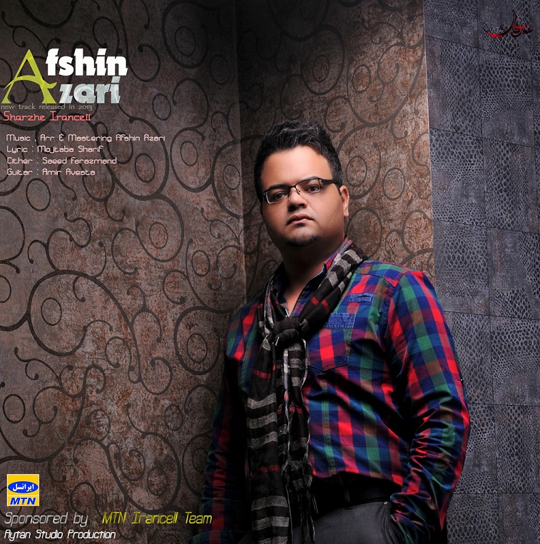 Afshin Azari – Sharzhe Irancell Afshin Azari – Sharzhe Irancell