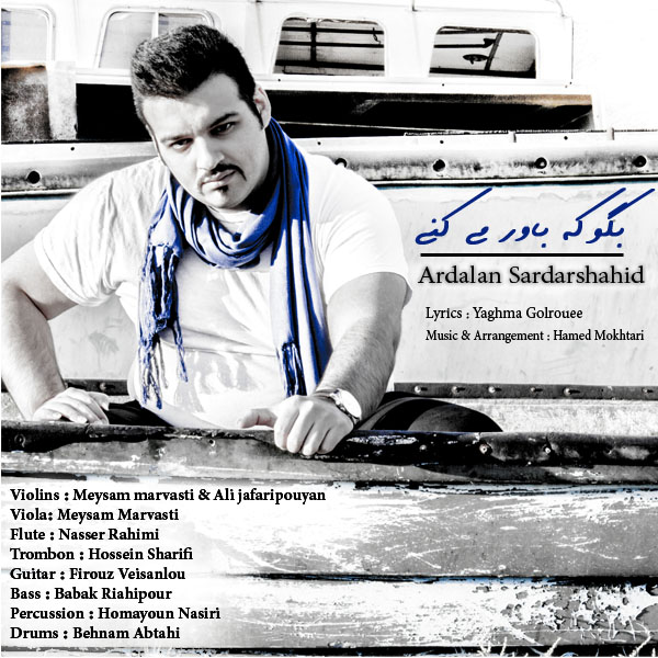 Ardalan Sardarshahid - Begoo Ke Bavar Mikoni