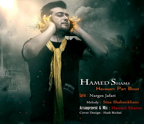 Hamed Shams – Havasam Part Bood Hamed Shams – Havasam Part Bood