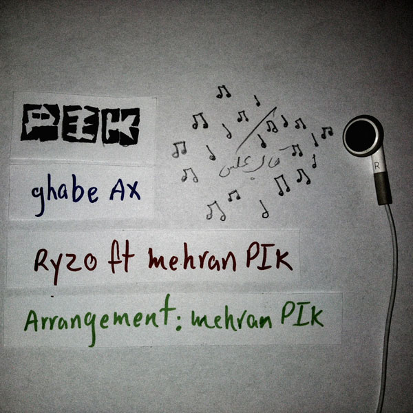 Ryzo Ft Mehran Pik – Ghabe Ax Ryzo Ft Mehran Pik – Ghabe Ax