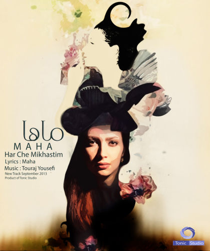 Maha – Har che Mikhastim Maha – Har che Mikhastim