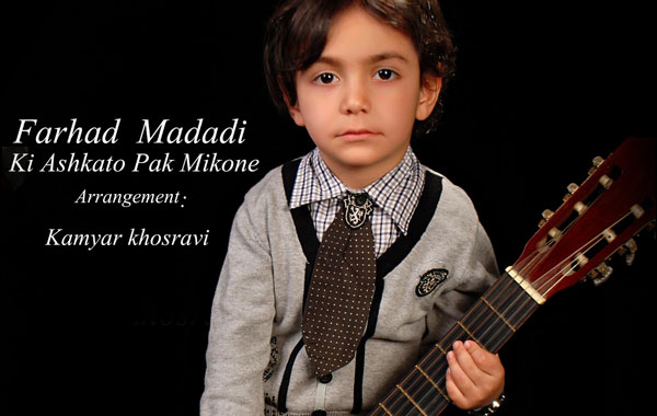 Farhad Madadi – Ki Ashkato Pak Mikone Farhad Madadi – Ki Ashkato Pak Mikone