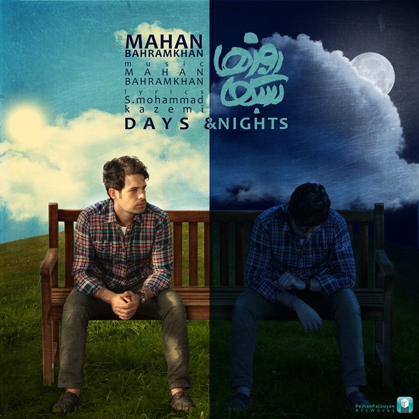 Mahan Bahram Khan – Roozha Shabha Mahan Bahram Khan – Roozha Shabha