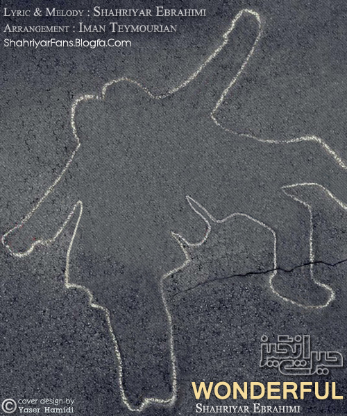 Shahriyar Ebrahimi – Heyrat Angiz Shahriyar Ebrahimi – Heyrat Angiz