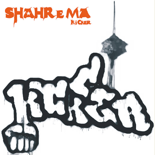 Ki cker – Shahre Ma Ki cker – Shahre Ma