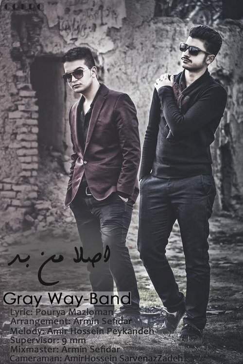 Gray Way Band – Aslan Man Bad Gray Way Band – Aslan Man Bad