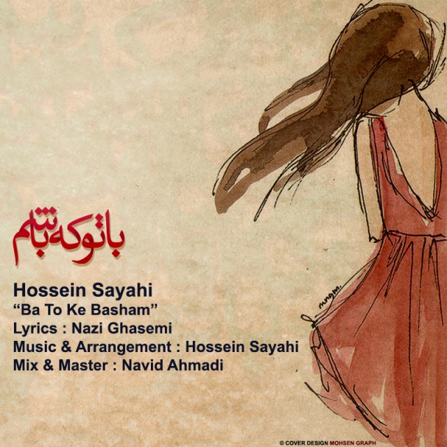 Hossein Sayahi – Ba To Ke Basham Hossein Sayahi – Ba To Ke Basham