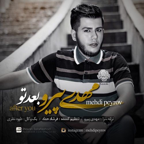 Mehdi Peyrov – Bade To Mehdi Peyrov – Bade To