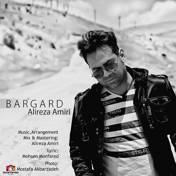 Alireza Amiri – Bargard Alireza Amiri – Bargard