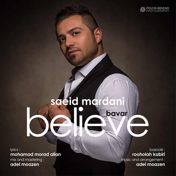 Saeid Mardani – Bavar Saeid Mardani – Bavar