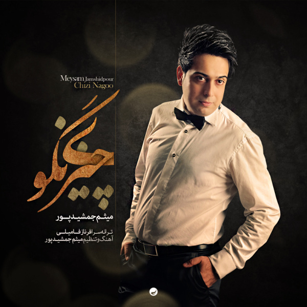 Meysam Jamshidpour – Chizi Nagoo Meysam Jamshidpour – Chizi Nagoo