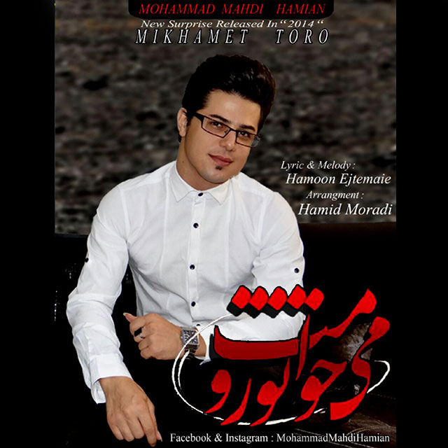 Mohammad Mahdi Hamian – Mikhamet Toro Mohammad Mahdi Hamian – Mikhamet Toro