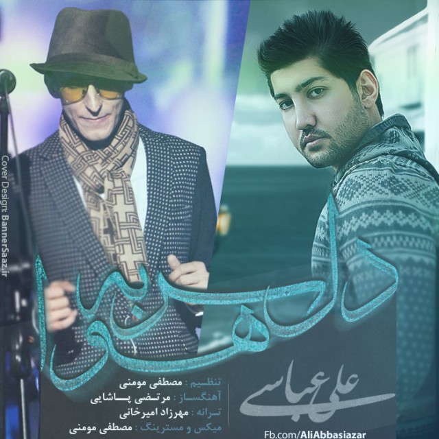 Ali Abbasi – Del Sar Be Hava Ali Abbasi – Del Sar Be Hava