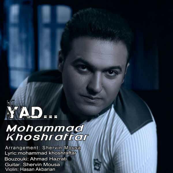 Mohammad Khoshraftar – Yad Mohammad Khoshraftar – Yad