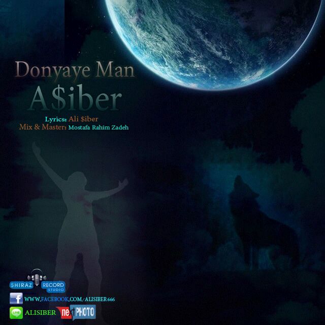 Ali $iber – Donyaye Man Ali $iber – Donyaye Man