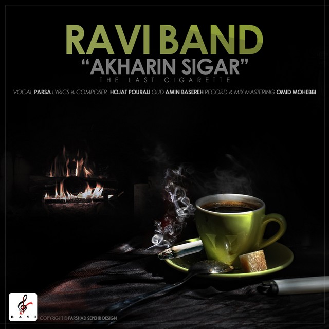Ravi Band – Akharin Sigar Ravi Band – Akharin Sigar