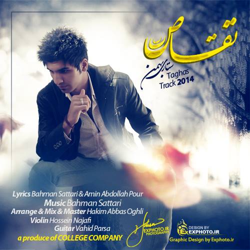 Bahman Sattari – Taghas Bahman Sattari – Taghas