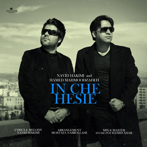 Navid Hakimi – In Che Hessie (Ft Hamed Mahmoudzadeh) Navid Hakimi – In Che Hessie (Ft Hamed Mahmoudzadeh)