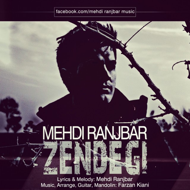 Mehdi Ranjbar – Zendegi Mehdi Ranjbar – Zendegi