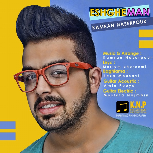 Kamran Naserpour – Eshghe Man Kamran Naserpour – Eshghe Man