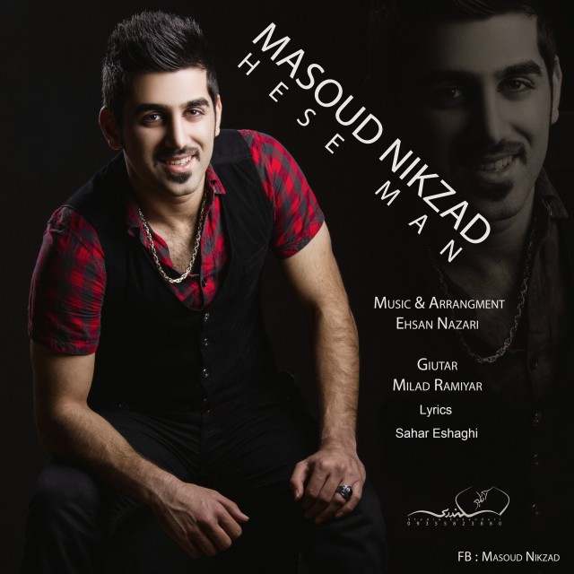 Masoud Nikzad – Hese Man Masoud Nikzad – Hese Man