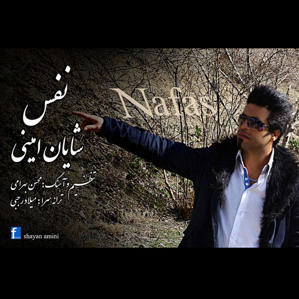 Shayan Amini – Nafas Shayan Amini – Nafas