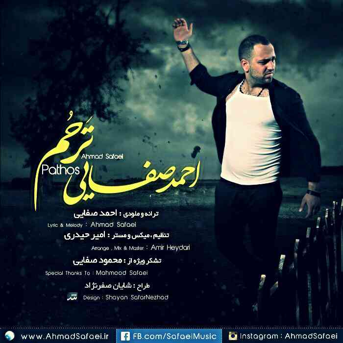 Ahmad Safaei – Tarahoom Ahmad Safaei – Tarahoom