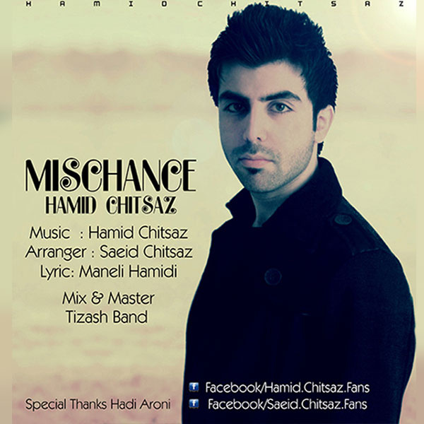 Hamid Chitsaz – Bad Shansi Hamid Chitsaz – Bad Shansi