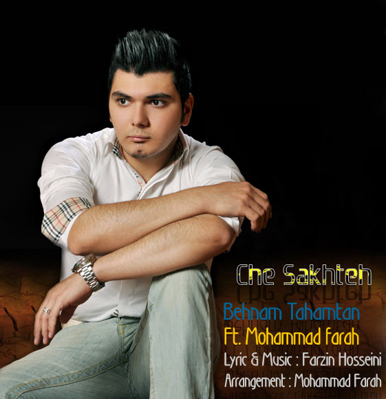 Behnam Tahamtan Ft. Mohammad Farah – Che Sakhteh Behnam Tahamtan Ft. Mohammad Farah – Che Sakhteh