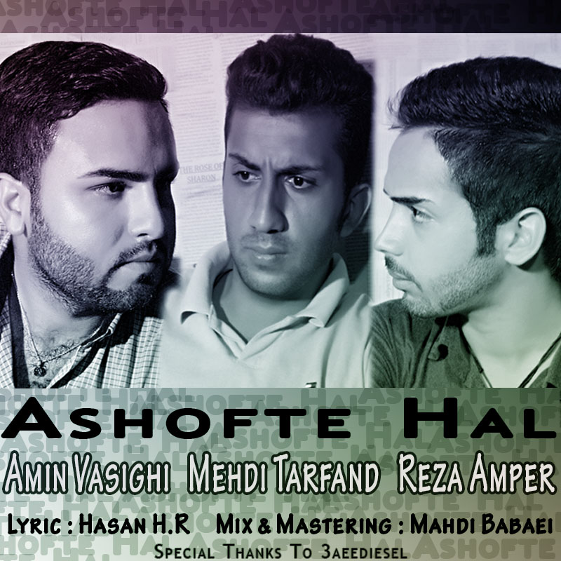 Reza Amper & Amin Vasighi – Ashofte Hal Reza Amper & Amin Vasighi – Ashofte Hal