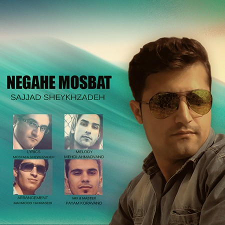 Sajjad Sheykhzadeh – Negahe Sajjad Sheykhzadeh – Negahe