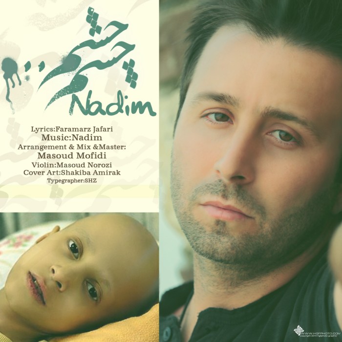 Nadim – Cheshm Cheshm Nadim – Cheshm Cheshm