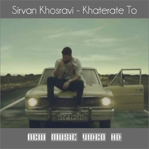 Sirvan Khosravi - Khaterate To ( Video