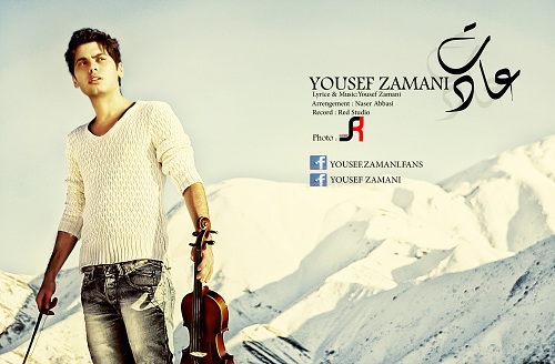 Yousef Zamani – Adat Yousef Zamani – Adat