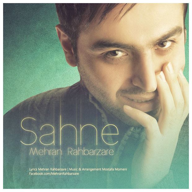 Mehran RahbarZare – Sahne Mehran RahbarZare – Sahne