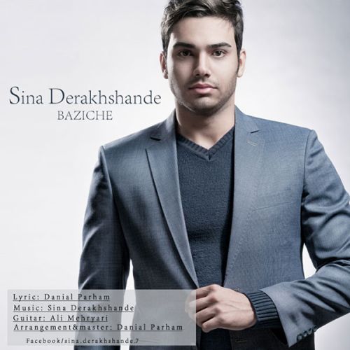 Sina Derakhshande – Bazicheh Sina Derakhshande – Bazicheh