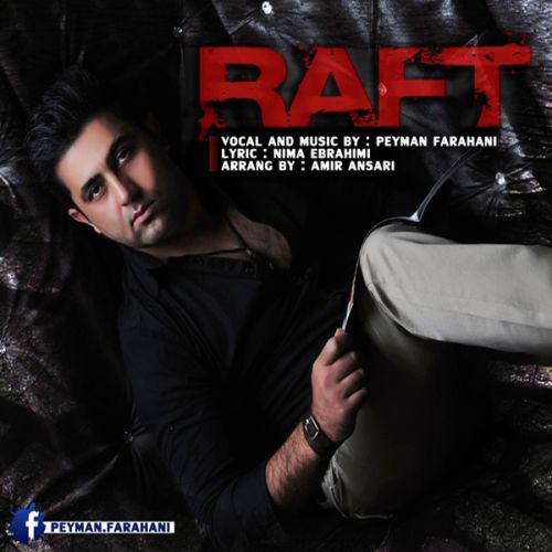 Peyman Farahani – Raft Peyman Farahani – Raft
