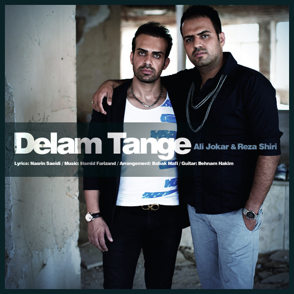 Ali Jokar Feat Reza Shiri – Delam Tange Ali Jokar Feat Reza Shiri – Delam Tange