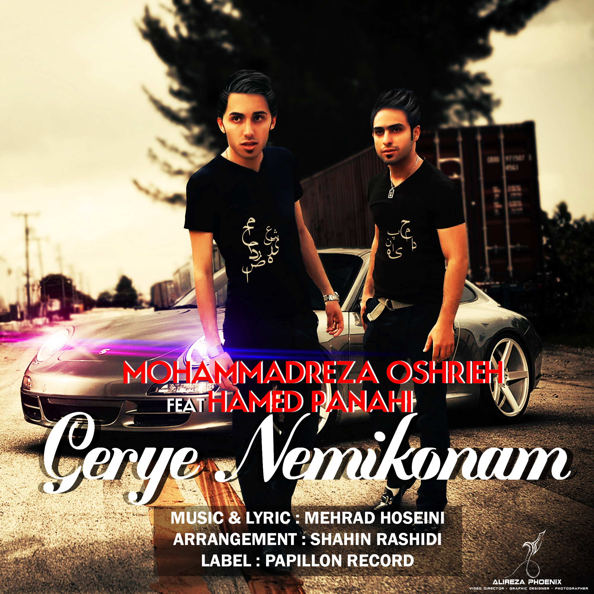 Mohammad Reza Oshrieh Ft.Hamed Panahi – Gerye Nemikonam Mohammad Reza Oshrieh Ft.Hamed Panahi – Gerye Nemikonam