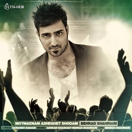 Behrad Shahriari – Motmaenam Asheghet Shodam Behrad Shahriari – Motmaenam Asheghet Shodam