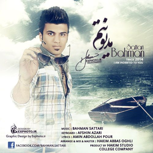 Bahman Sattari – Madyonetam Bahman Sattari – Madyonetam