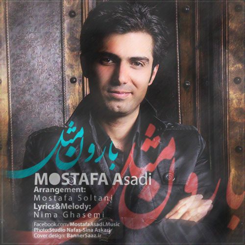 Mostafa Asadi – Mesle Barooni Mostafa Asadi – Mesle Barooni