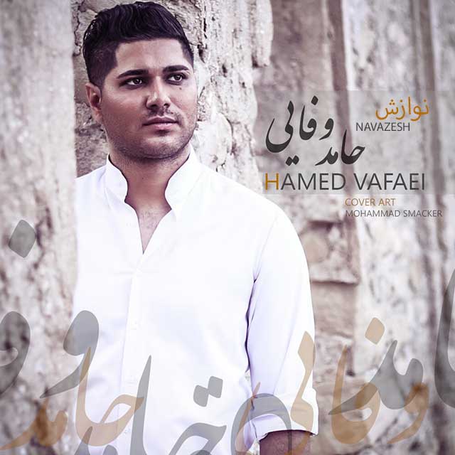 Hamed Vafaee – Navazesh Hamed Vafaee – Navazesh