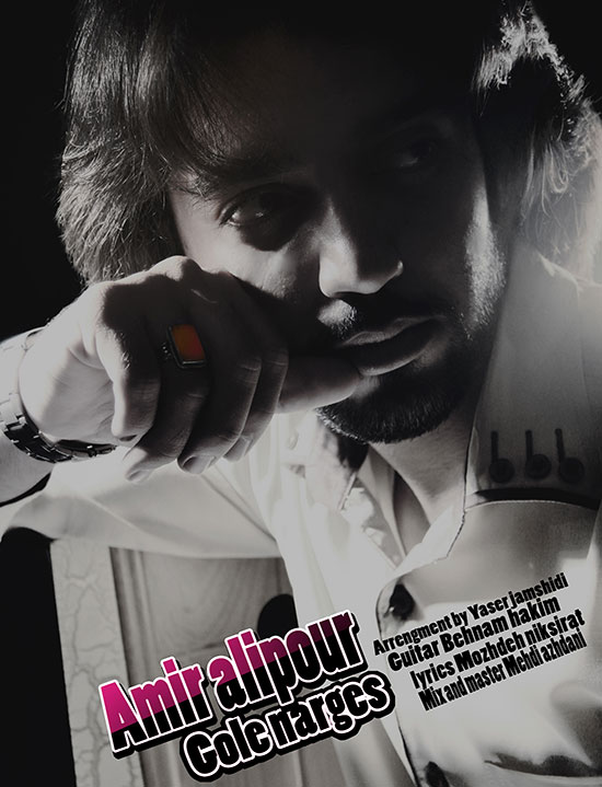 Amir Alipour – Gole Narges Amir Alipour – Gole Narges