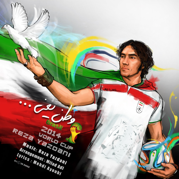 Reza Yazdani – Vatan Yani Reza Yazdani – Vatan Yani