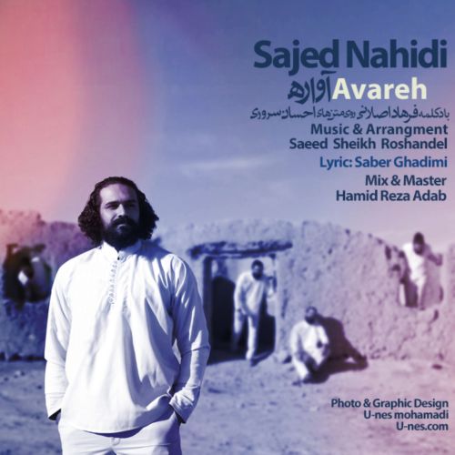 Sajed Nahidi – Avare Sajed Nahidi – Avare