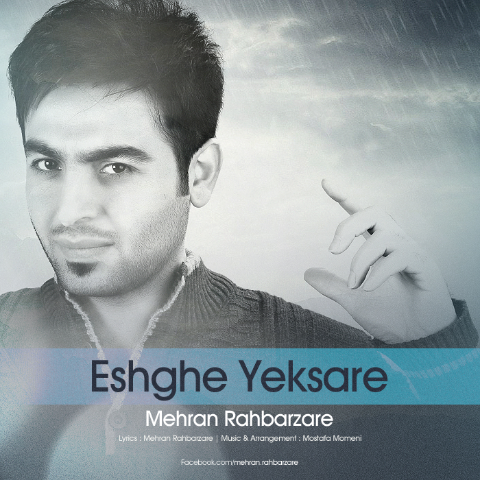 Mehran Rahbarzare – Eshghe YekSare Mehran Rahbarzare – Eshghe YekSare